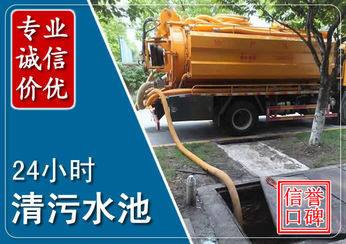 同安化粪池清掏时人工与自动化哪个更好？清掏时有哪些要求？